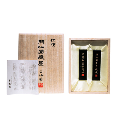 【问心堂藏墨】古梅园送礼品墨锭