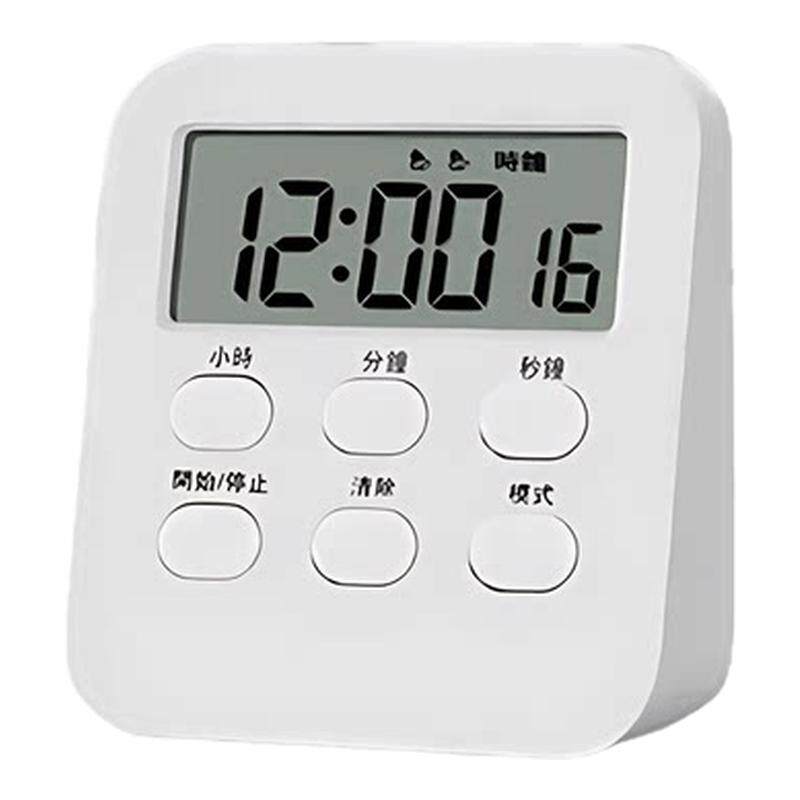 厨房磁吸超大声音倒计时定时器