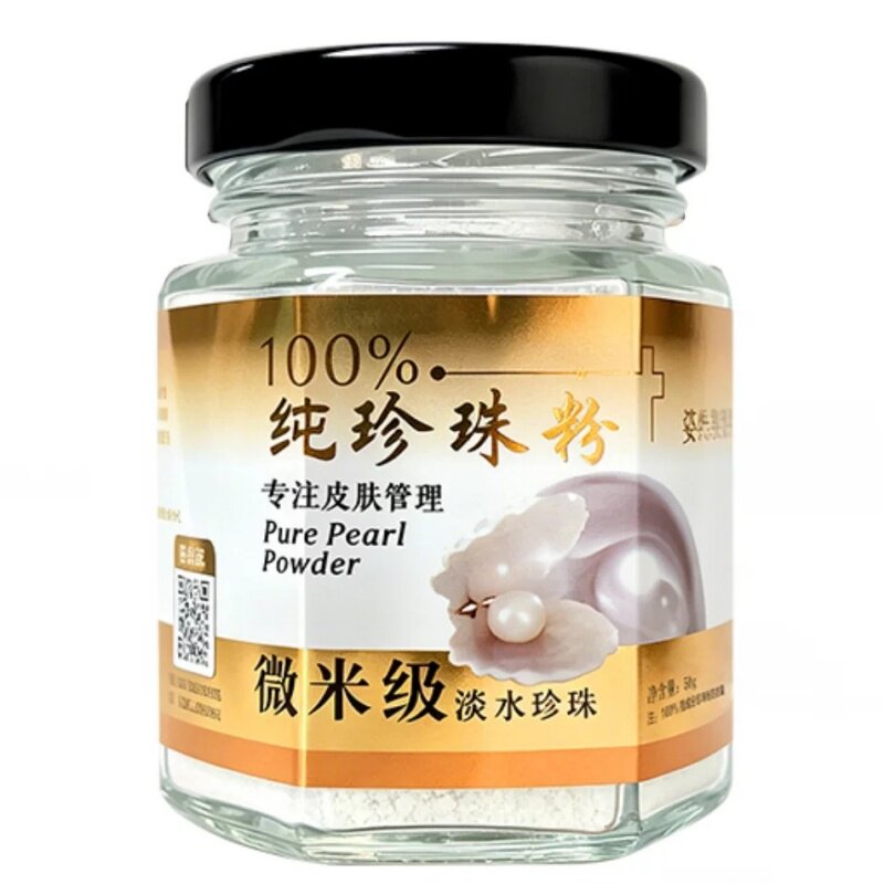 100%纯天然姿维凯珍珠粉面膜补水女去黄气暗沉外用官方旗舰店正品