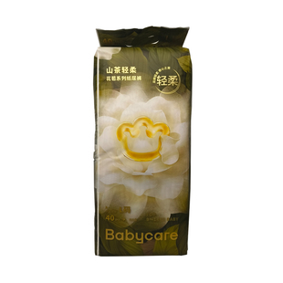 babycare金山茶超薄透气拉拉裤 bbc山茶花婴儿纸尿裤新生儿尿不湿