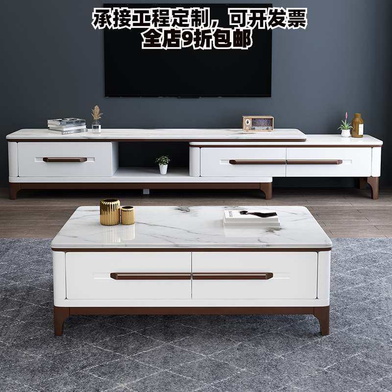 岩板板式茶几电视柜组合北欧现代小户型简约茶几收纳客厅家具