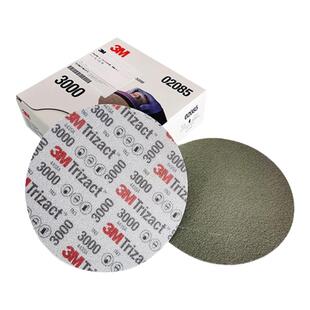 3M金字塔6寸海绵砂纸3000目 02085漆面精磨砂皮30662砂棉5000号