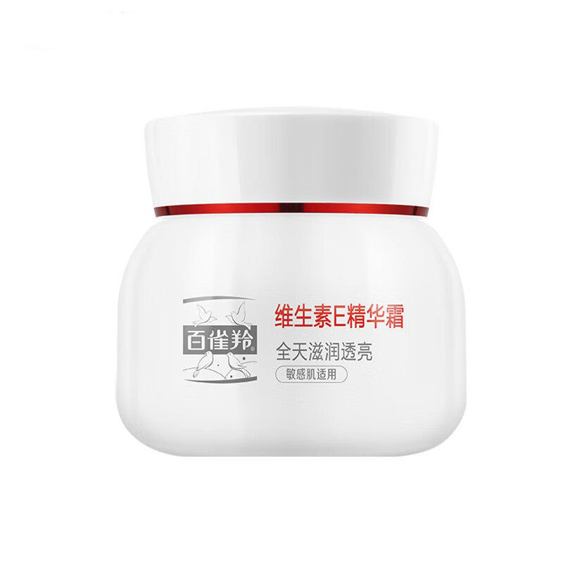 百雀羚E维E面霜50g保湿抗皱正品