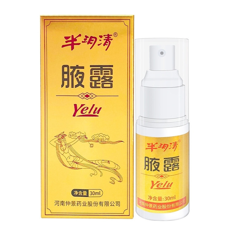 河南张仲景半月清正品