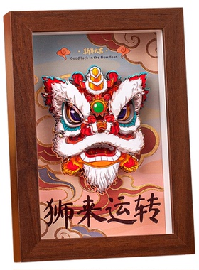 相框摆件装饰用品马年装饰用品