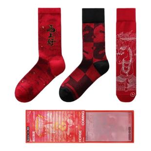 蕉内红色计划5系长筒袜男女情侣新年袜子结婚礼物本命年马年棉袜