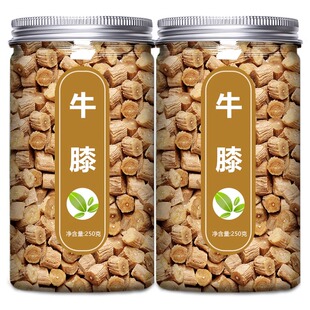 牛膝中药材正品官方旗舰店野生怀牛漆牛七片500g粉的功效河南焦作