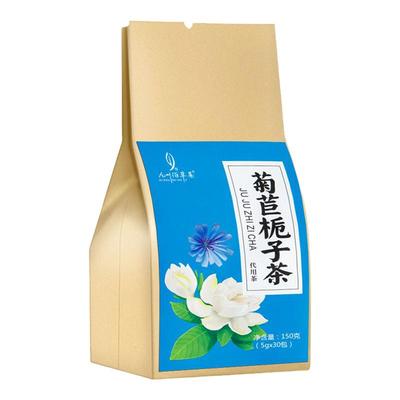 菊苣栀子茶葛根桑叶茶非排减百合非尿酸清风茶酸高的茶150g代用茶