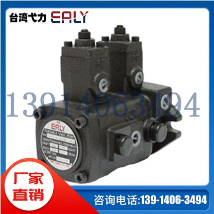 FB1-3/5/7/12R-10台湾EALY弋力定量叶片泵 FB1-3R-10 FB1-12R-10