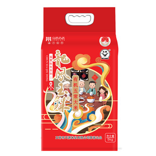 龙凤玉珠冬有机五常大米5kg10斤东北大米真空2025年新米