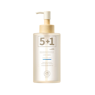 马来西亚维e护肤甘油专脸部身体油妆前打底保湿补水烟酰胺旗舰店