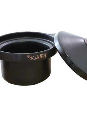 适用美的4L升电炖锅配件DGC4018火山陶釜内胆盖子TGS40X1/2砂锅盖