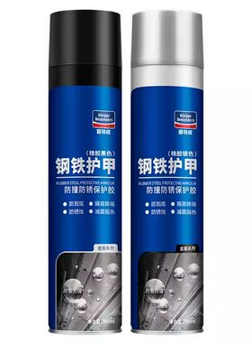 固特威汽车底盘装甲送去油膜湿巾