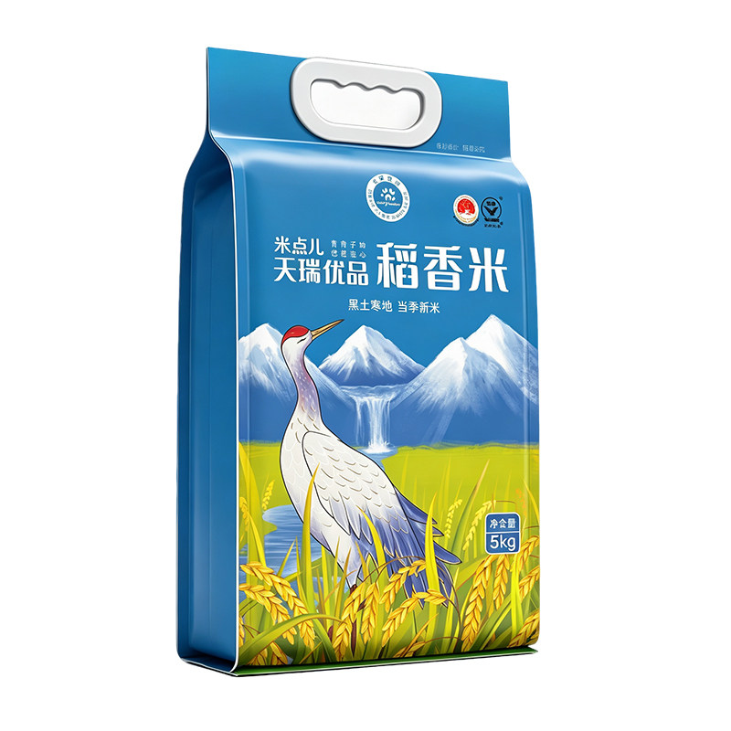 【送货上门】优质一等香米120斤