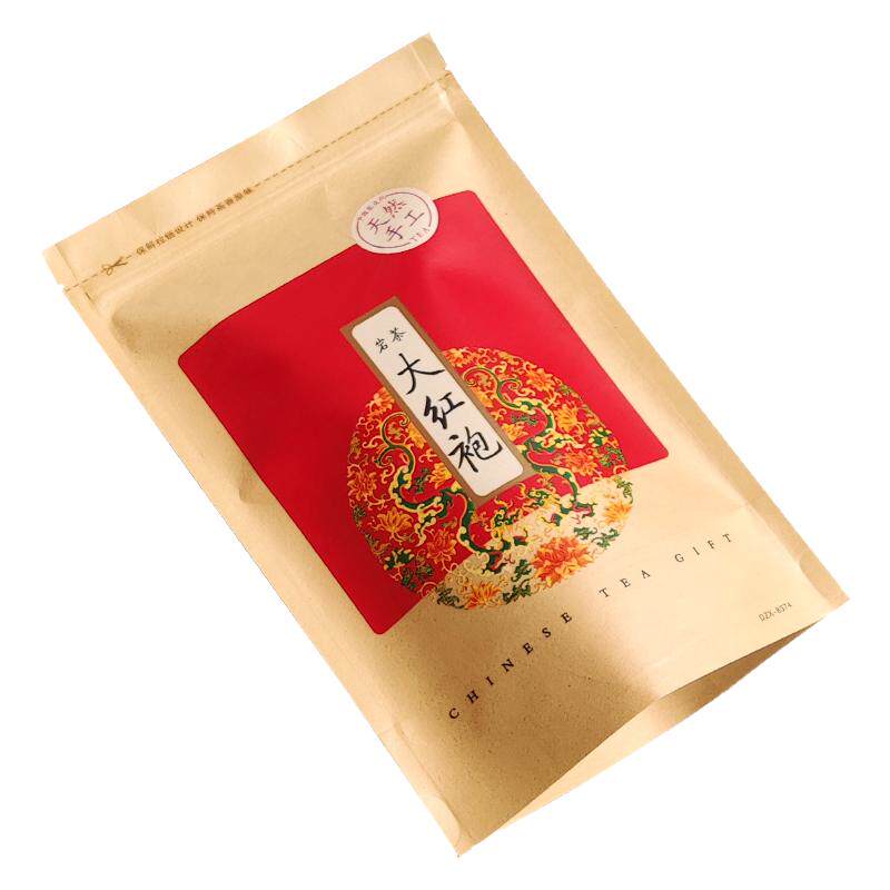 茶叶包装袋自封密封袋250克半斤500克一斤大红袍袋牛皮纸拉链袋子