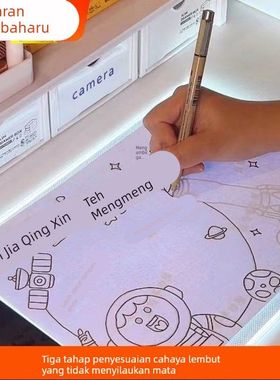 A4 A3拷贝台LED临摹台透光板画画神器投书法动漫国画素描透写台