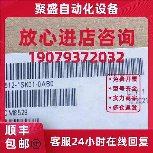 议价全新6ES7512-1SK00-0AB0西门子ET200CPU原装现货6ES75121SK00