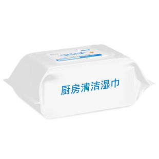 厨房湿纸巾万能洗碗抹布擦油纸一次性油烟机专用清洁湿巾去除油污