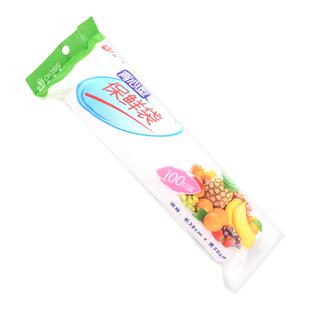 加厚冰箱食物保鲜袋手提背心式大号食品袋包装袋子食品级家用方便