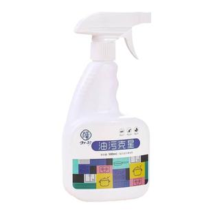 优涤霸油污净 喷雾泡沫型 厨房重油污专用 强效清洁剂 一喷净