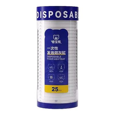 自带灭烟沙一次性烟灰缸泥清洁剂