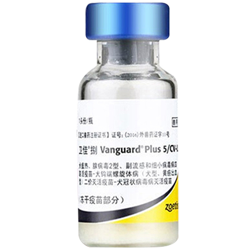 国产科前宠物疫苗硕腾狗狗疫苗幼狗特色药品