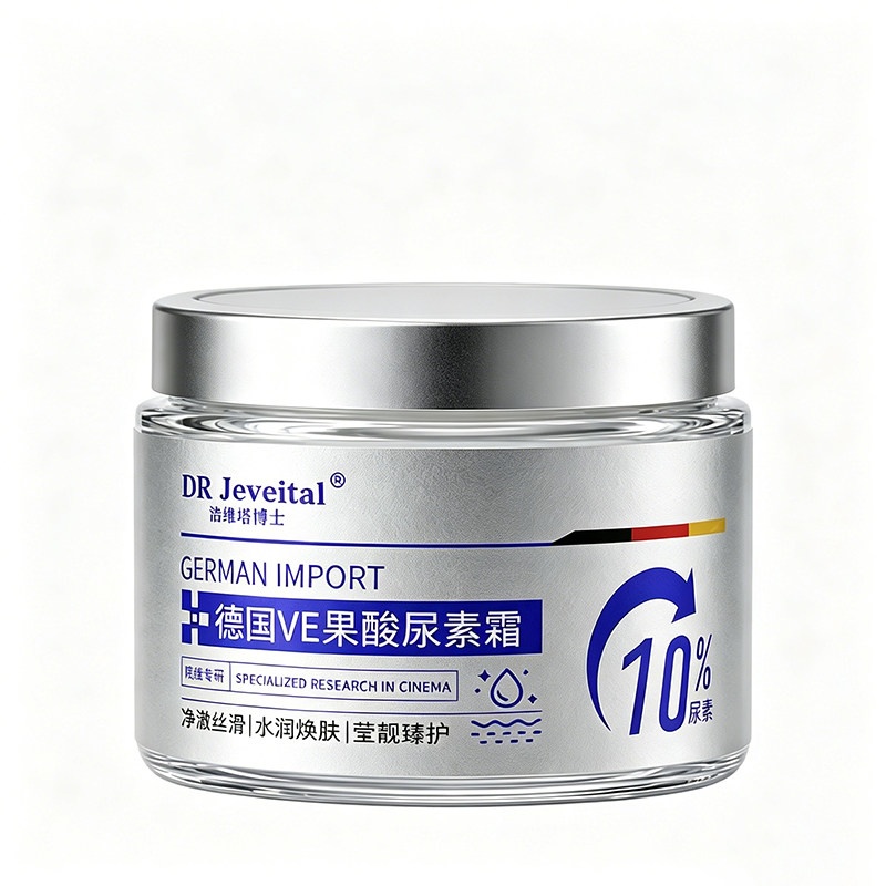 胖东來爆卖!嫩白去鸡皮TOP
