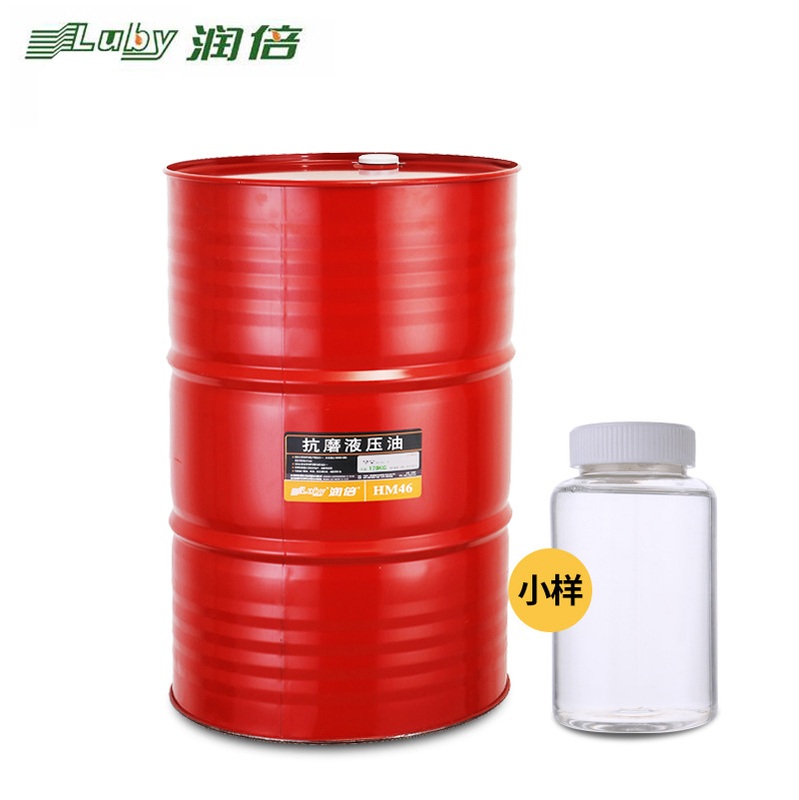 润倍液压油注塑机专用HM46号抗磨液压油挖掘机46#抗磨液压油170KG