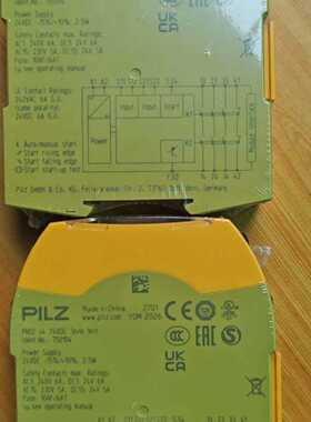 询价-PILZ皮尔磁安全继电器 PNOZ s4 75010