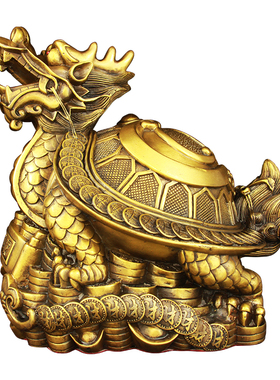 纯铜龙龟摆件八卦办公室