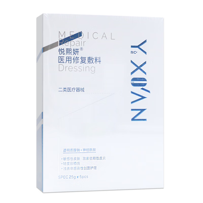 多盒均价优惠现货速发