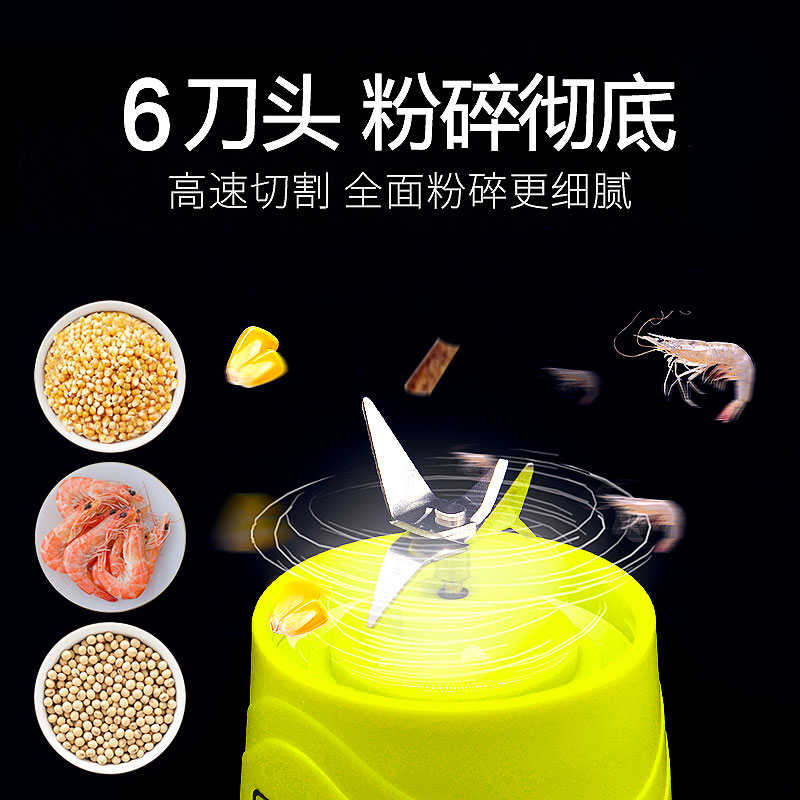 钓鱼饵料粉碎机颗粒饵料打磨机鱼食虾肉打碎机小型充电便携式电动