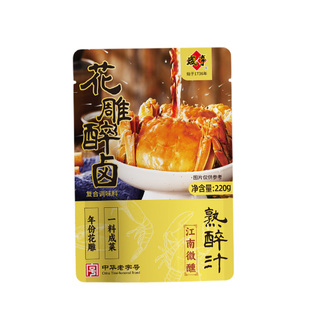 咸亨话梅花雕醉卤熟醉汁醉卤虾蟹小龙虾罗氏虾生熟腌海鲜汁调味汁