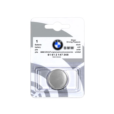 保用三年适用宝马原装钥匙电池