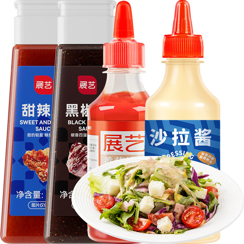展艺0脂肪沙拉披萨牛排家用番茄