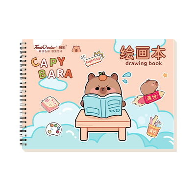 touchcolor真A4加厚图画本