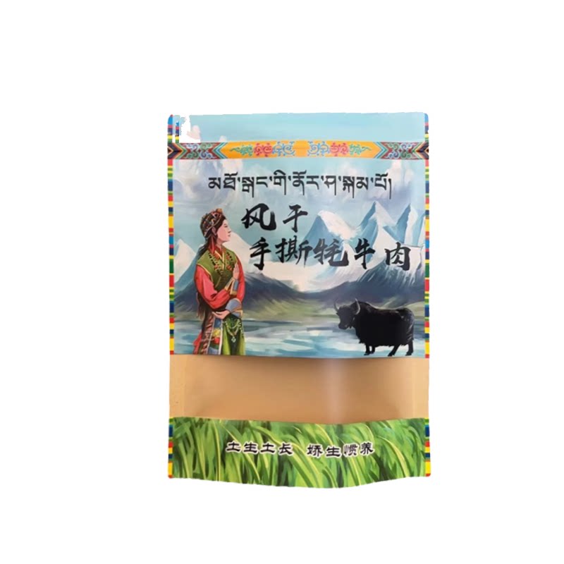 甘南特产风干手撕牦牛肉干