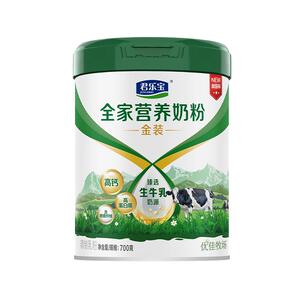 君乐宝全家营养奶粉优佳牧场甄选奶源生牛乳高钙高蛋白质700g*2听