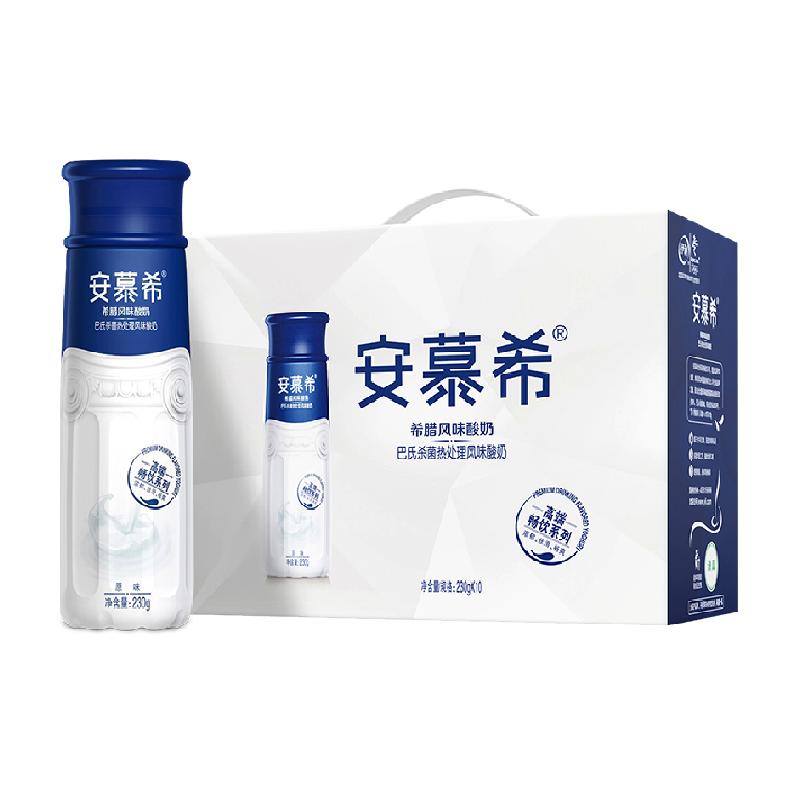 伊利安慕希希腊风味高端原味酸奶230g*10瓶/整箱礼盒学生营养早餐