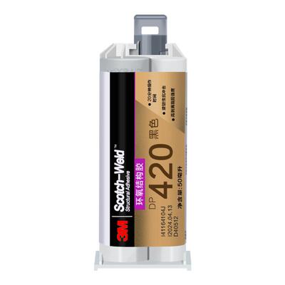 3MDP420环氧树脂胶强力胶水
