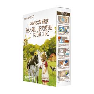 顶奢升级海普诺凯1897A2蛋白较大婴儿牛奶粉2段135g/150g随机发放