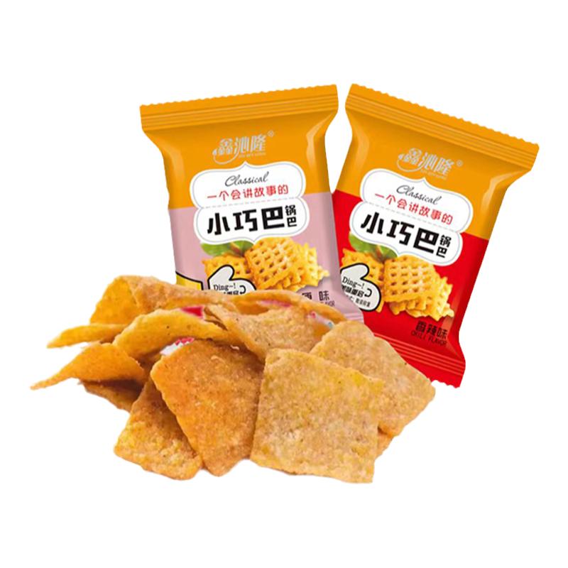 香酥锅巴零食怀旧童年回忆散装小包装追剧馋嘴小吃茶点膨化食品