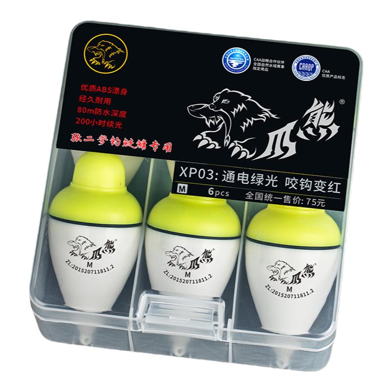 熊爪大肚漂夜光鲢鳙漂昼夜两用