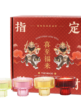未知气味四季来财香薰礼盒女生小众朋友香氛发财开业乔迁生日礼物