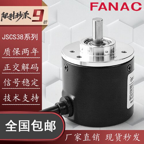 议价绝对值编码器JSCS3803S6B13S96T10-30R0.3/A