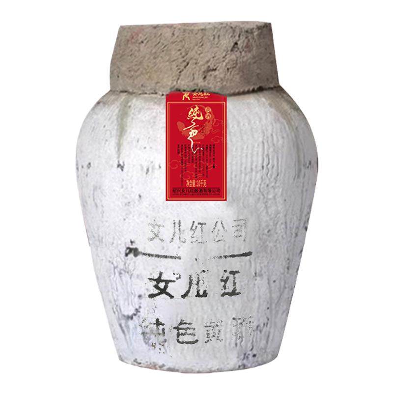女儿红本色黄酒10L长期储存