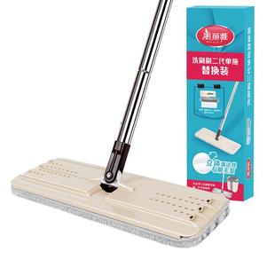 美丽雅洗刷刷平板拖把免手洗33cm不带桶家用一拖懒人净木地板拖布