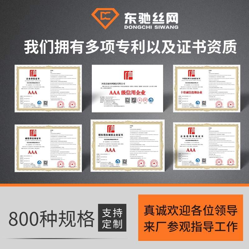 WA508/2材质Q235材质钢格定制扇形格异形钢格板板围栏吊栅栅板步