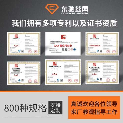 303/30/50穿孔钢格栅工业检修栅板穿孔碳钢格齿形平台钢格板建筑