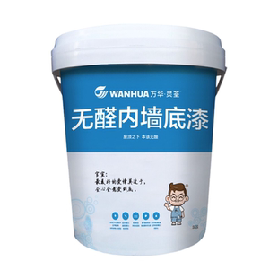 万华乳胶漆墙面修复无醛内墙底漆装修无苯无味内墙防霉防碱不掉粉